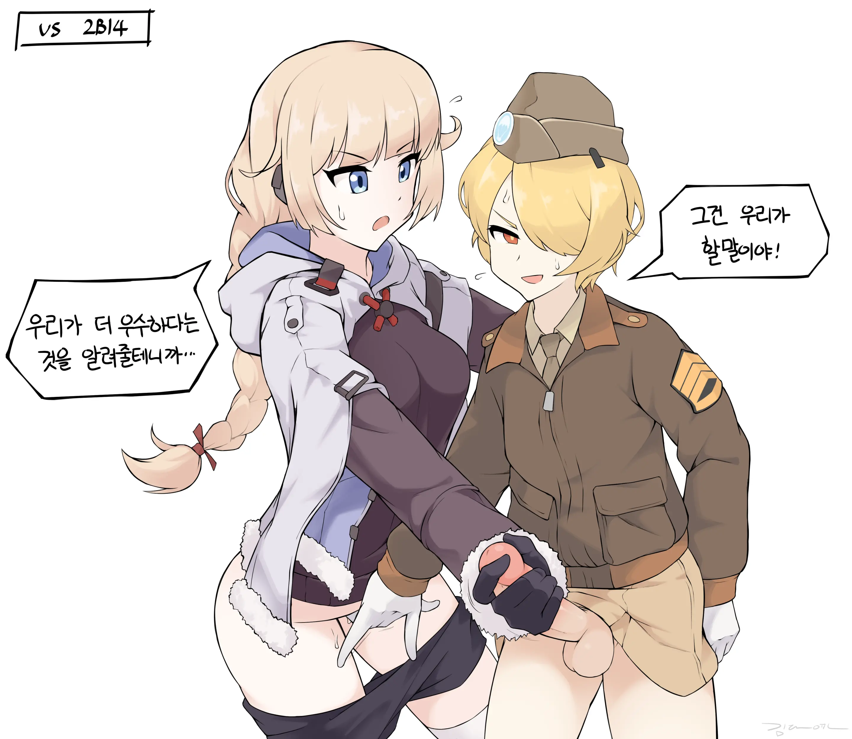 M2 박격포 소대장(♂)과 특별훈련